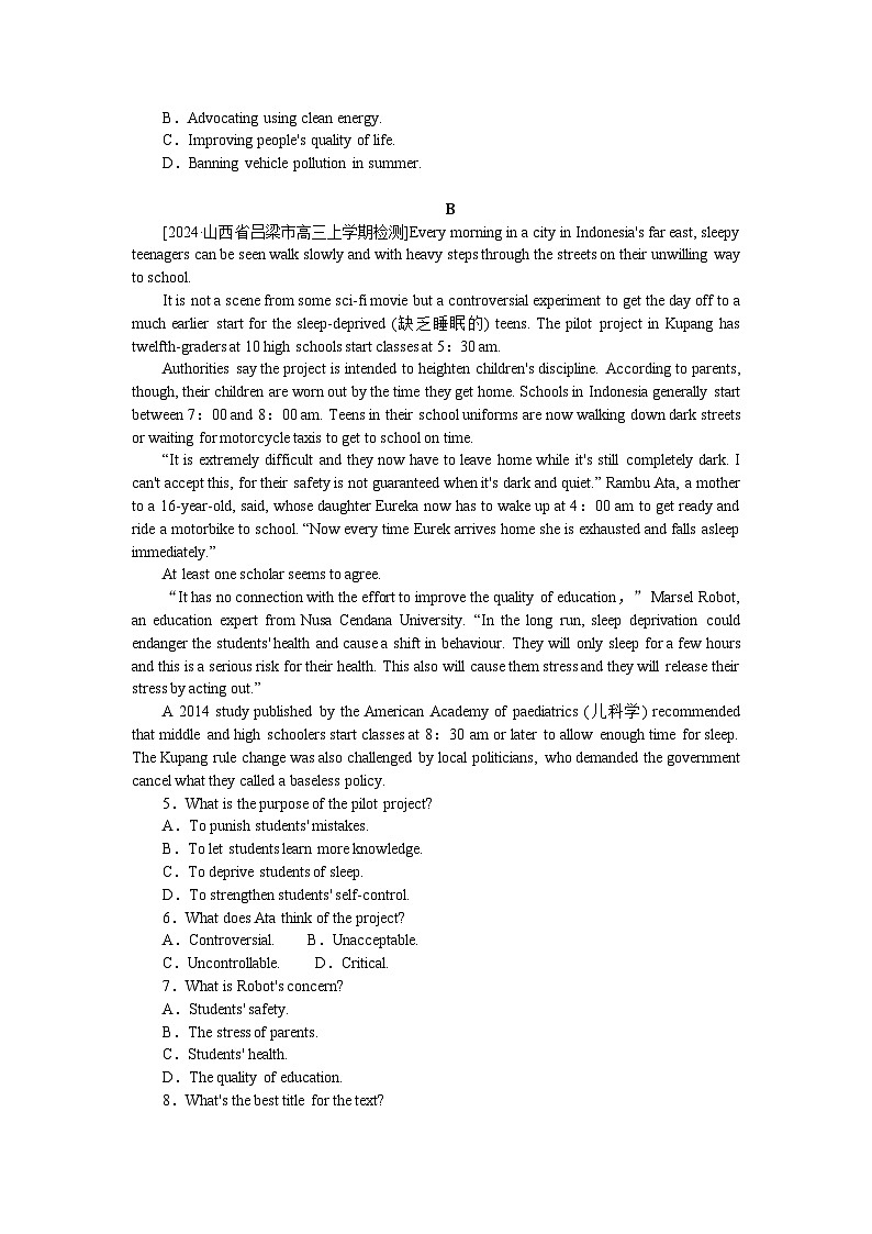 2025届高中英语外研版全程复习构想检测课时作业(二十二)（Word版附解析）02