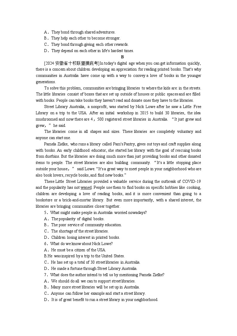 2025届高中英语外研版全程复习构想检测课时作业(十五)（Word版附解析）第2页