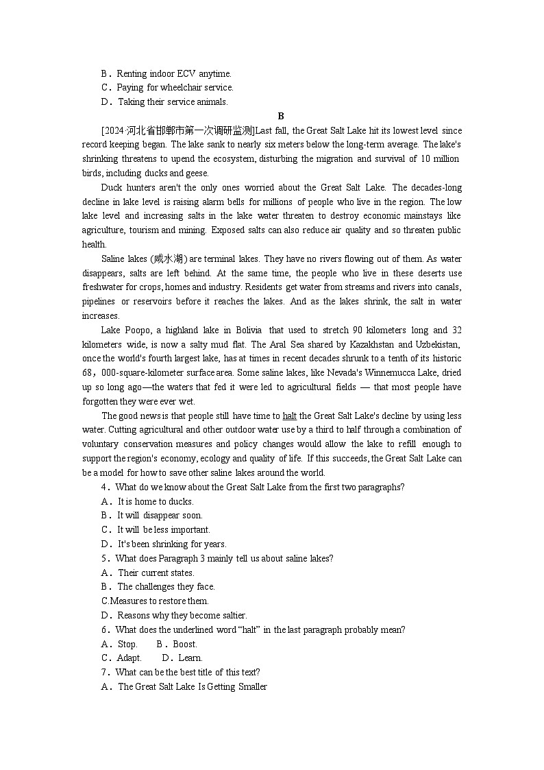 2025届高中英语外研版全程复习构想检测课时作业(十三)（Word版附解析）第2页