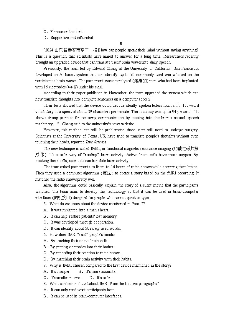 2025届高中英语外研版全程复习构想检测课时作业(十)（Word版附解析）02