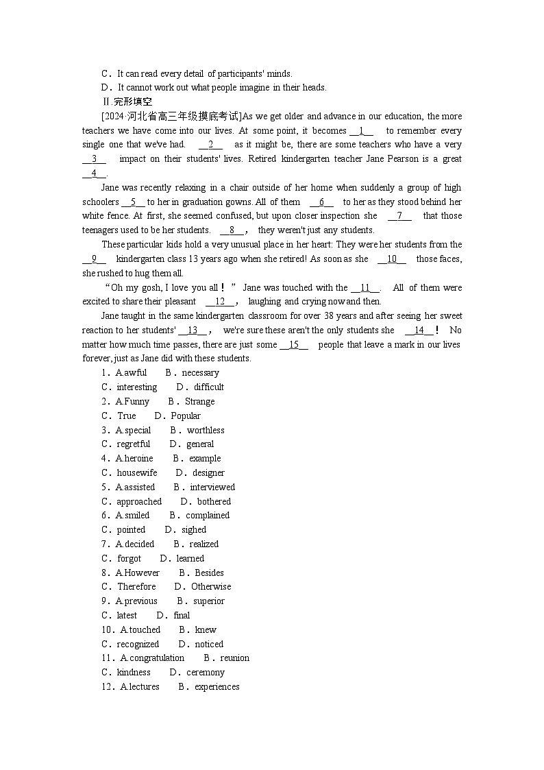 2025届高中英语外研版全程复习构想检测课时作业(十)（Word版附解析）03