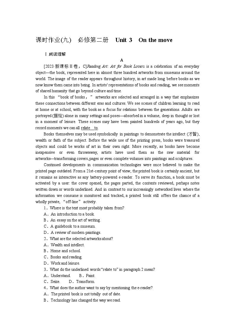 2025届高中英语外研版全程复习构想检测课时作业(九)（Word版附解析）01