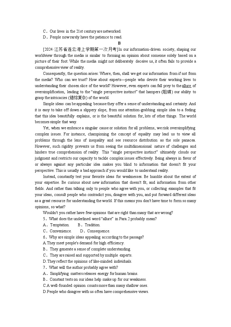 2025届高中英语外研版全程复习构想检测课时作业(九)（Word版附解析）02