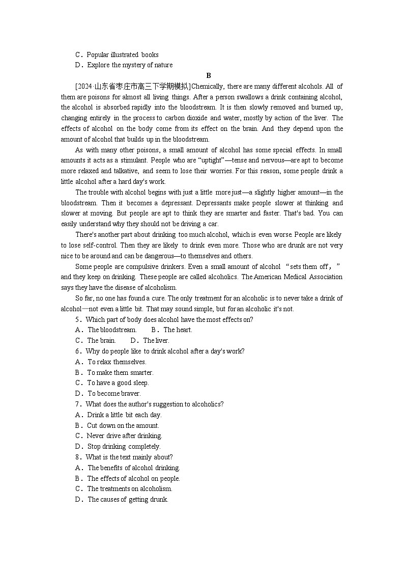 2025届高中英语外研版全程复习构想检测课时作业(四)（Word版附解析）02