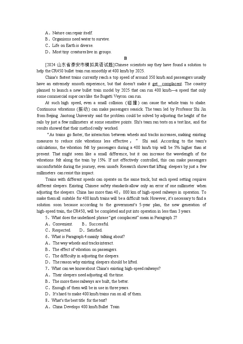 2025届高中英语外研版全程复习构想检测课时作业(二)（Word版附解析）02