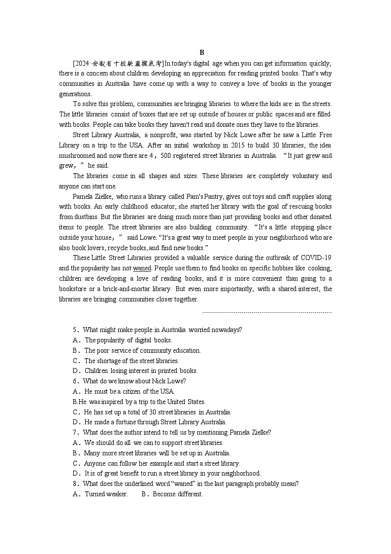 2025届高中英语北师大版全程复习构想检测课时作业(十五)（Word版附解析）第3页