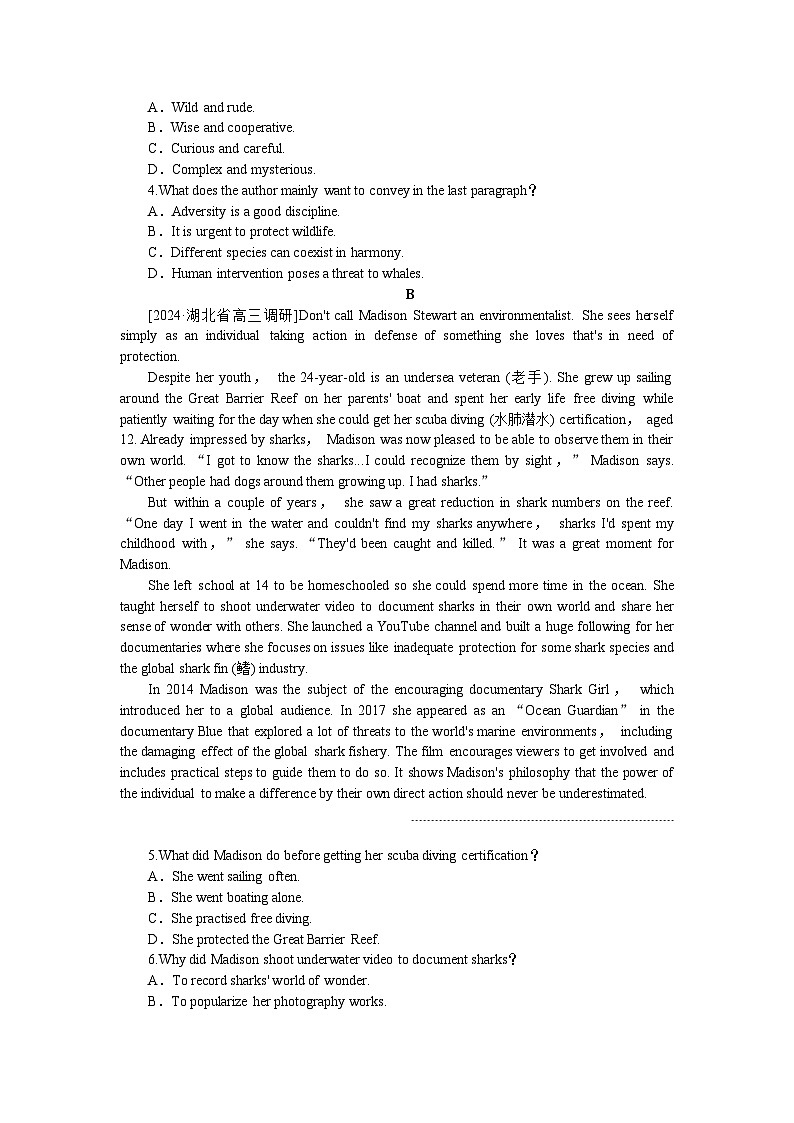 2025届高中英语人教版全程复习构想检测课时作业34（Word版附解析）第2页