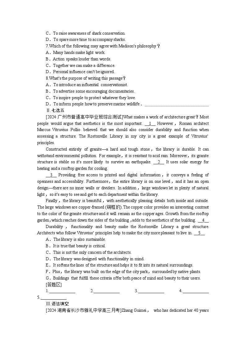 2025届高中英语人教版全程复习构想检测课时作业34（Word版附解析）第3页