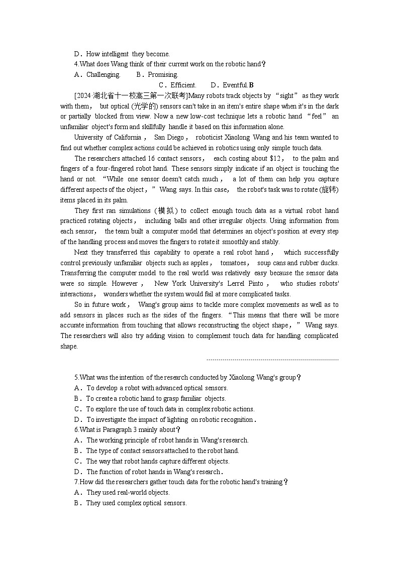 2025届高中英语人教版全程复习构想检测课时作业32（Word版附解析）第2页