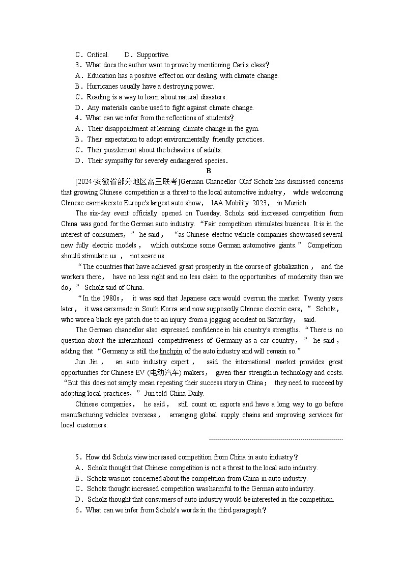 2025届高中英语人教版全程复习构想检测课时作业23（Word版附解析）02