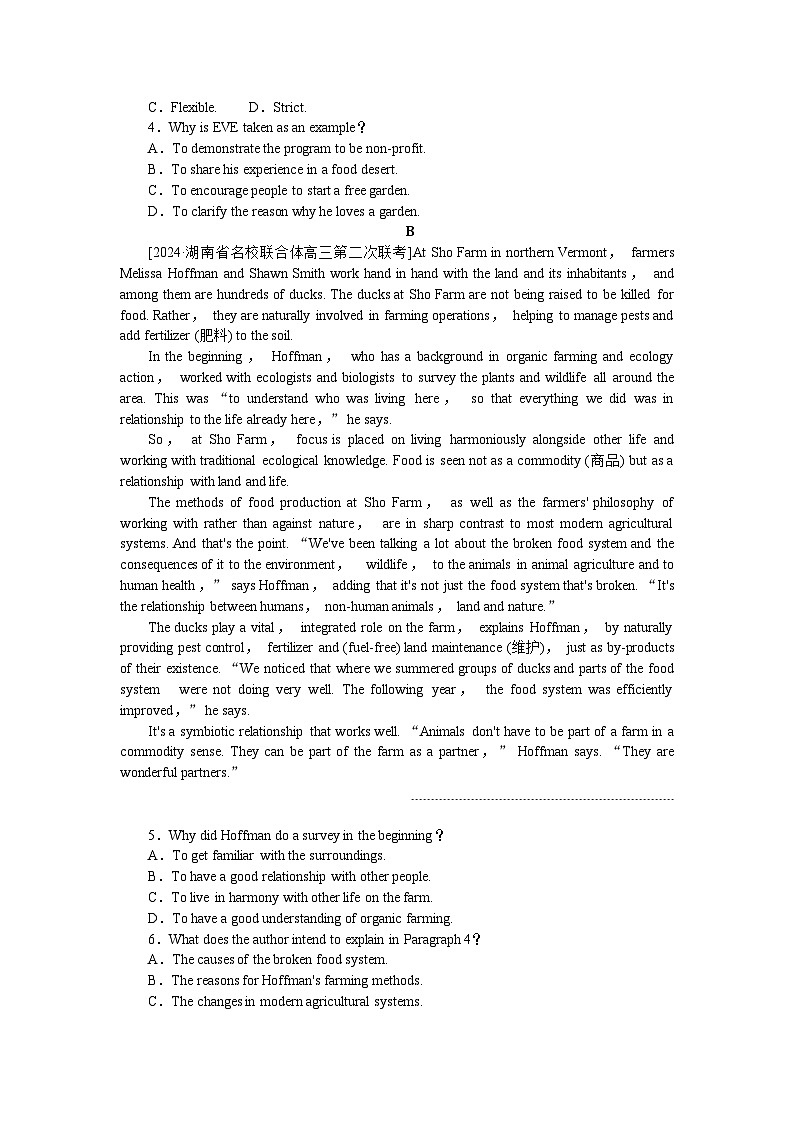 2025届高中英语人教版全程复习构想检测课时作业21（Word版附解析）02