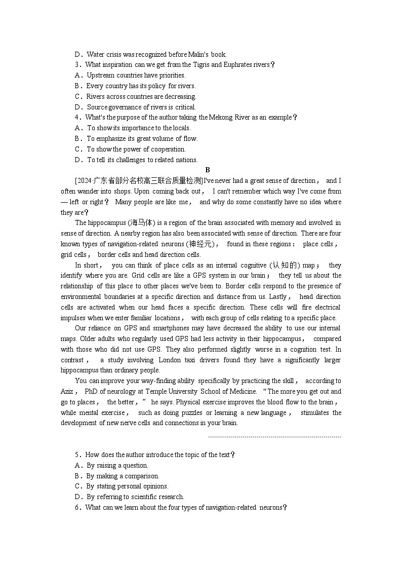 2025届高中英语人教版全程复习构想检测课时作业19（Word版附解析）02