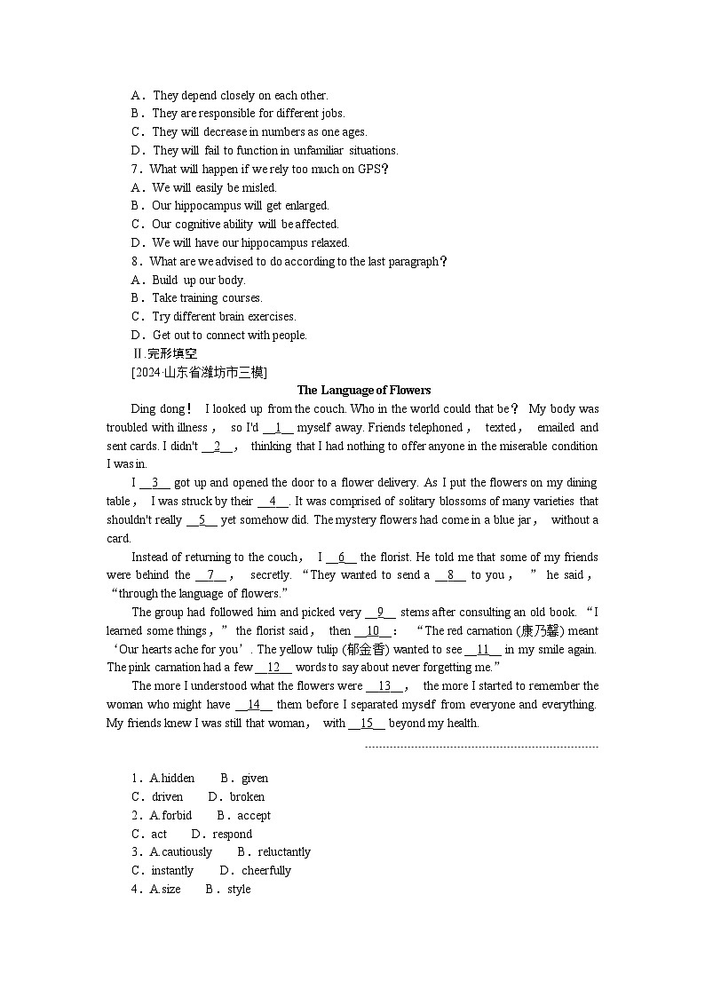 2025届高中英语人教版全程复习构想检测课时作业19（Word版附解析）03