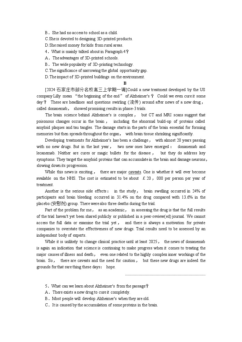 2025届高中英语人教版全程复习构想检测课时作业17（Word版附解析）02