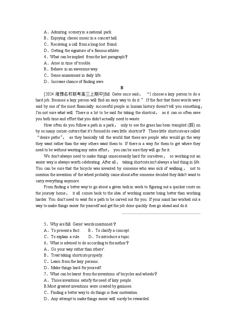 2025届高中英语人教版全程复习构想检测课时作业16（Word版附解析）02