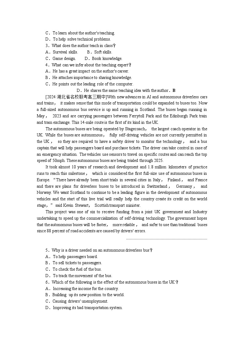 2025届高中英语人教版全程复习构想检测课时作业09（Word版附解析）02