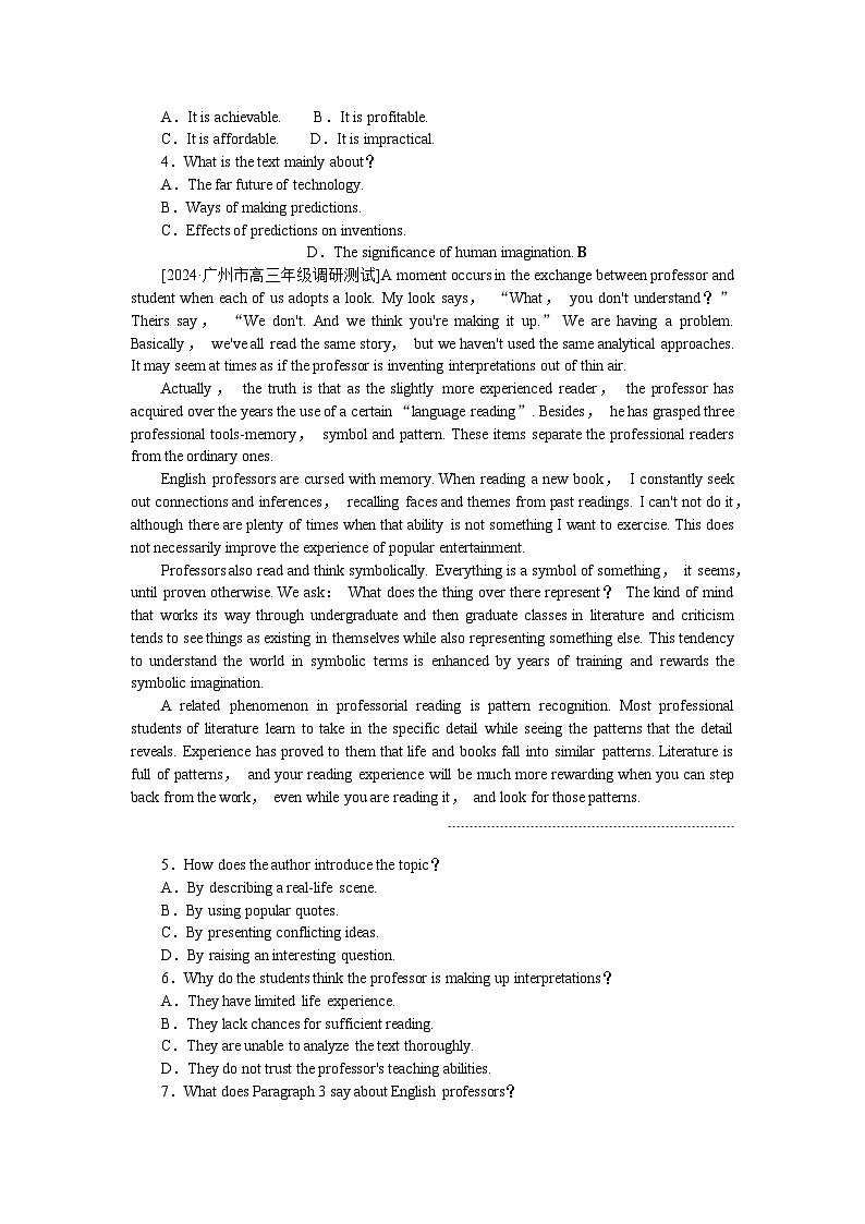 2025届高中英语人教版全程复习构想检测课时作业06（Word版附解析）02