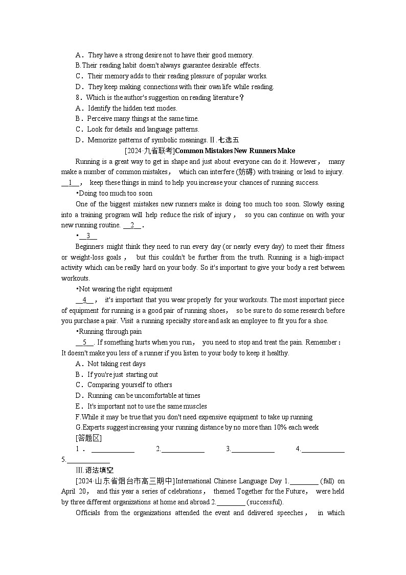 2025届高中英语人教版全程复习构想检测课时作业06（Word版附解析）03