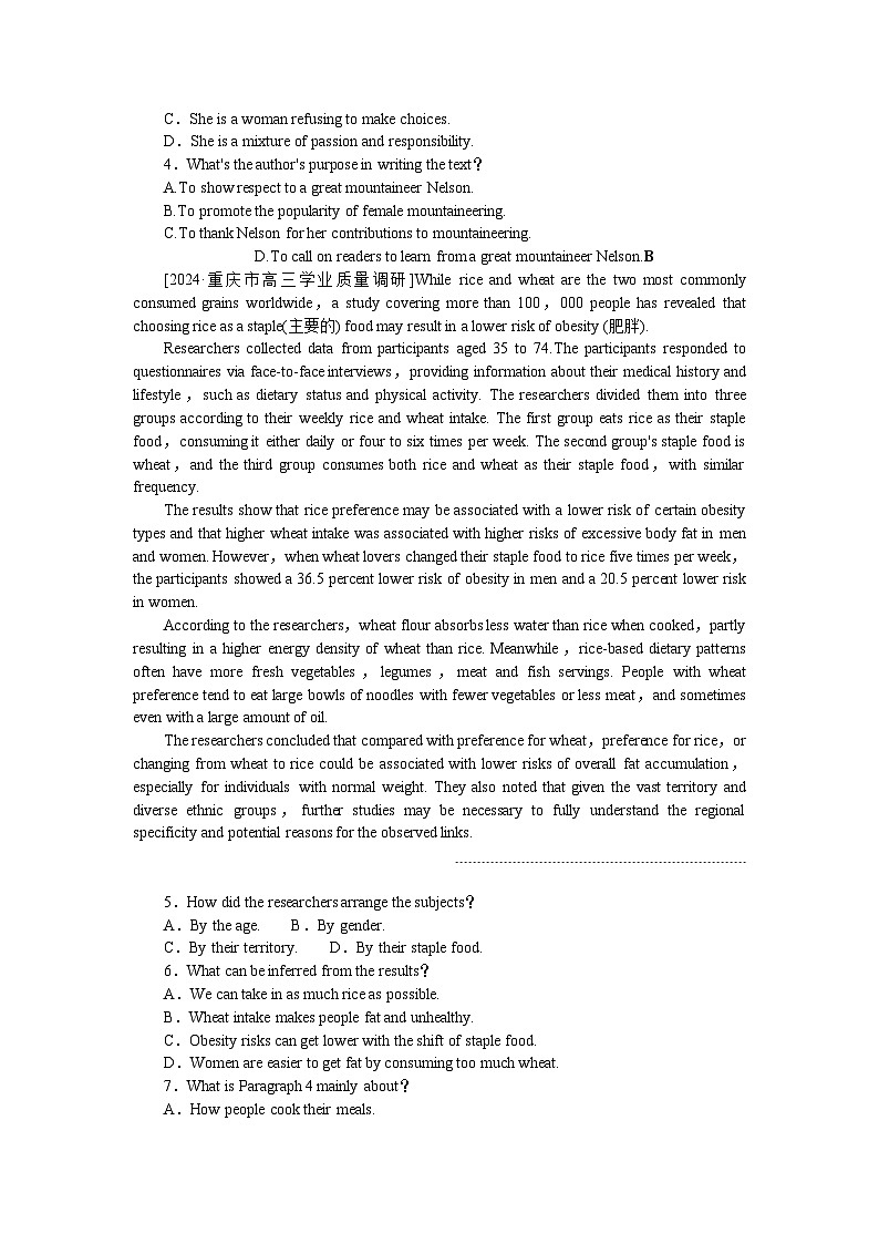 2025届高中英语人教版全程复习构想检测课时作业04（Word版附解析）02