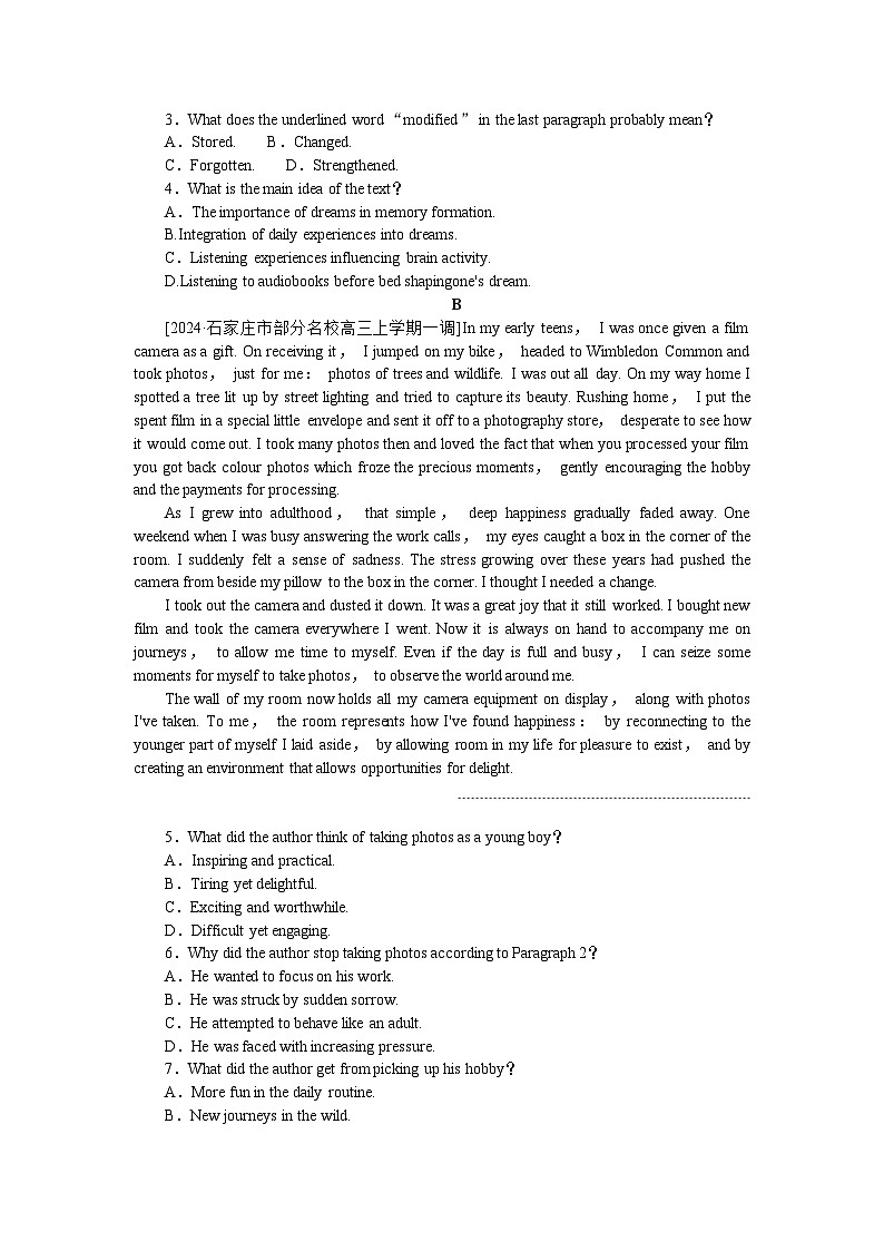 2025届高中英语人教版全程复习构想检测课时作业02（Word版附解析）第2页