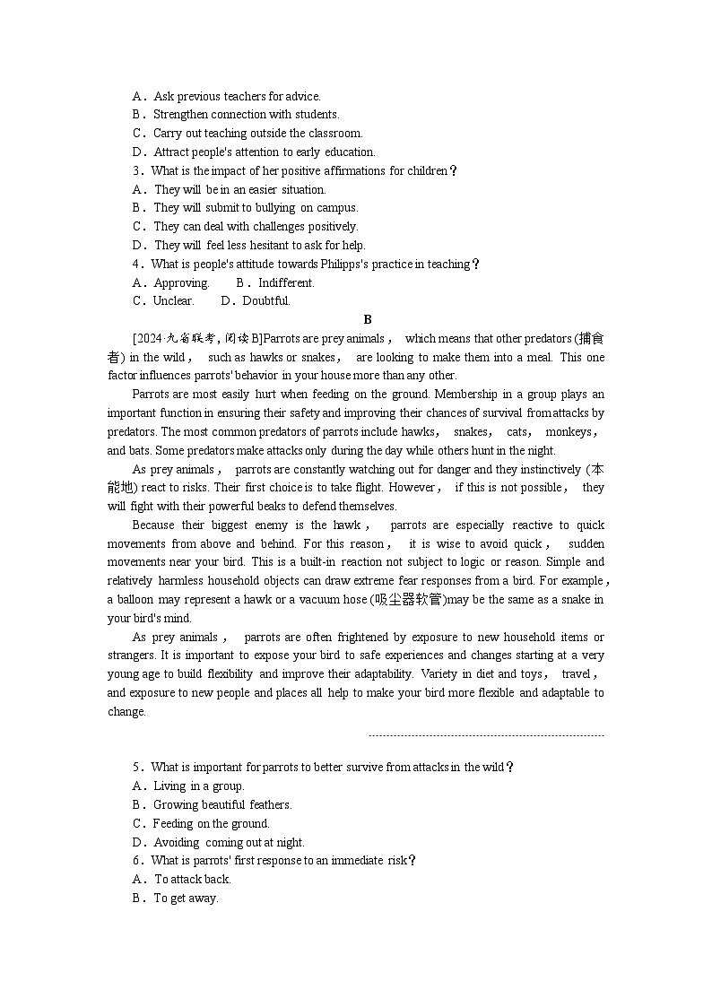 2025届高中英语人教版全程复习构想检测课时作业01（Word版附解析）02