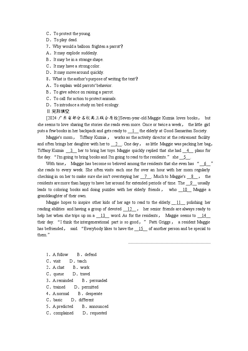 2025届高中英语人教版全程复习构想检测课时作业01（Word版附解析）03