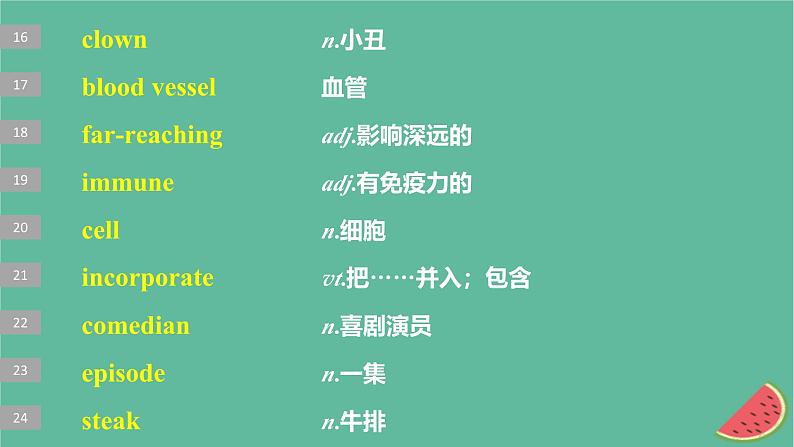 闽粤皖京甘豫2024届高考英语一轮复习选择性必修第二册Unit4Humour课件北师大版第5页