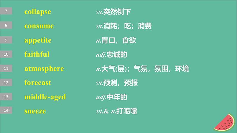 闽粤皖京甘豫2024届高考英语一轮复习选择性必修第二册Unit4Humour课件北师大版第8页