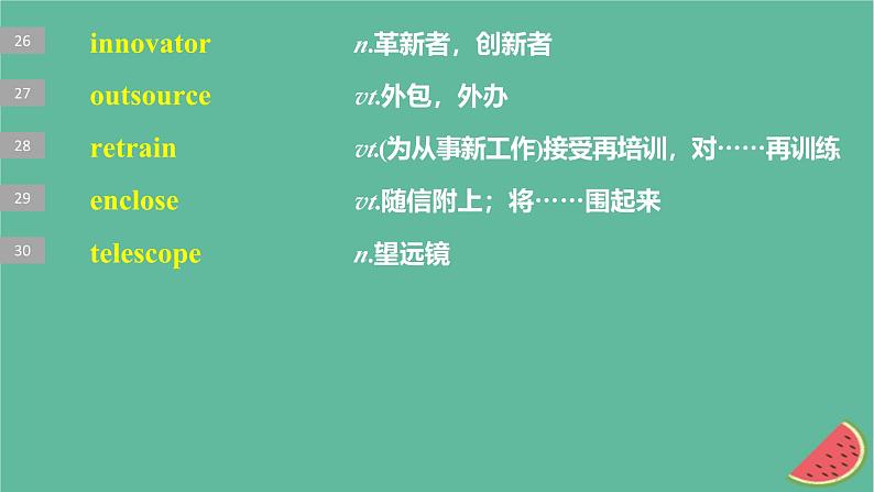 闽粤皖京甘豫2024届高考英语一轮复习选择性必修第三册Unit7Careers课件北师大版第6页