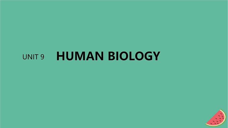 闽粤皖京甘豫2024届高考英语一轮复习选择性必修第三册Unit9HumanBiology课件北师大版01