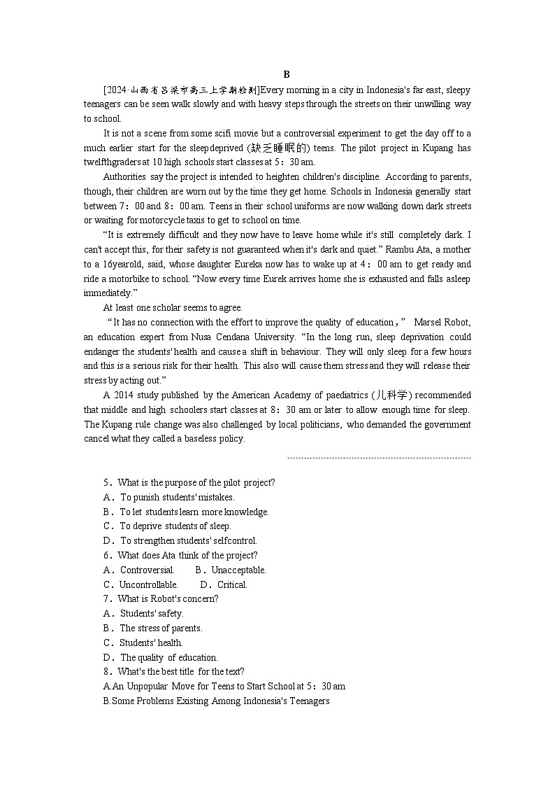 2025届高中英语译林版全程复习构想检测课时作业(二十二)03