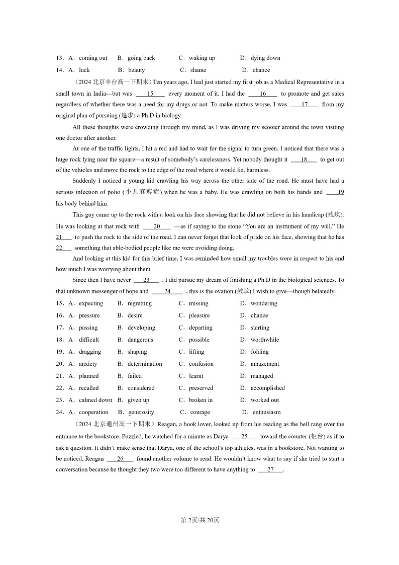 [英语]2024北京重点校高一下学期期末英语真题分类汇编：完形填空02