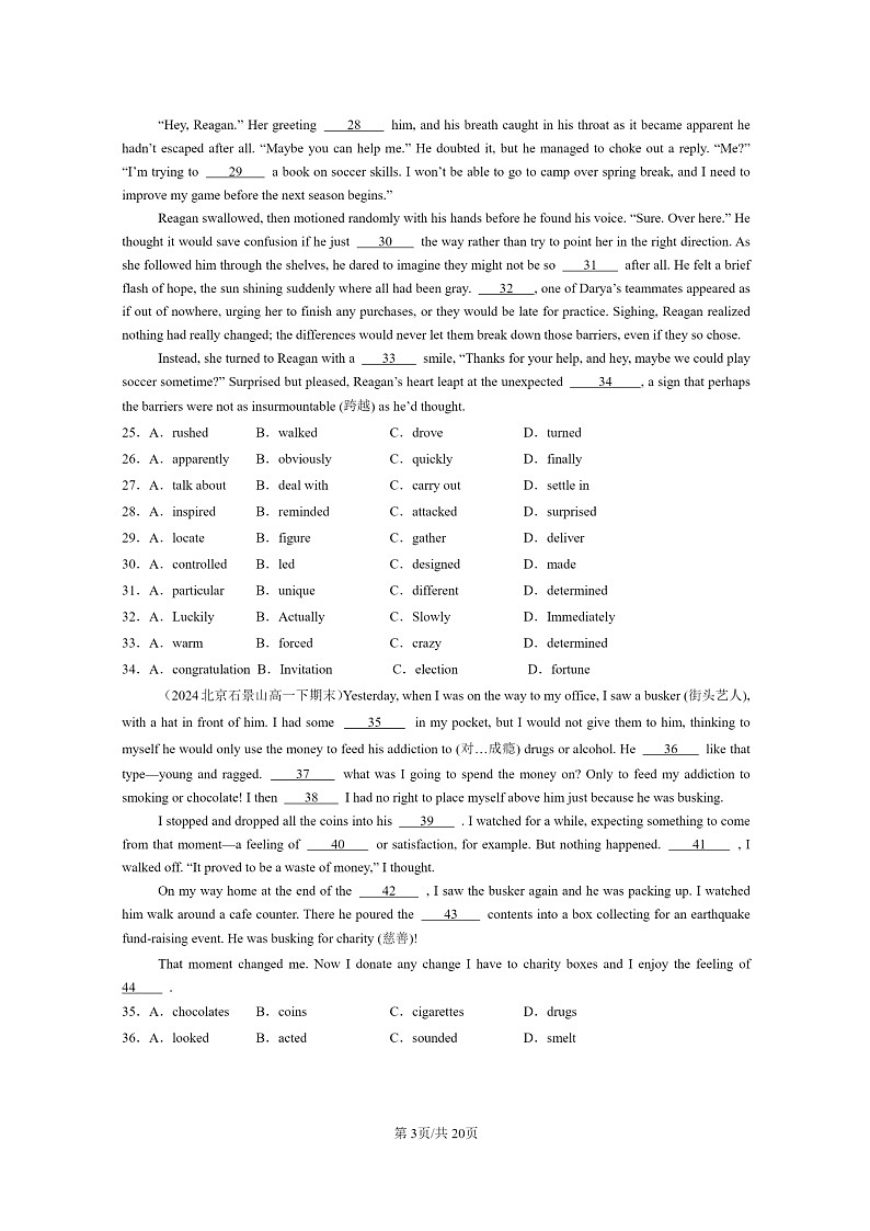[英语]2024北京重点校高一下学期期末英语真题分类汇编：完形填空03