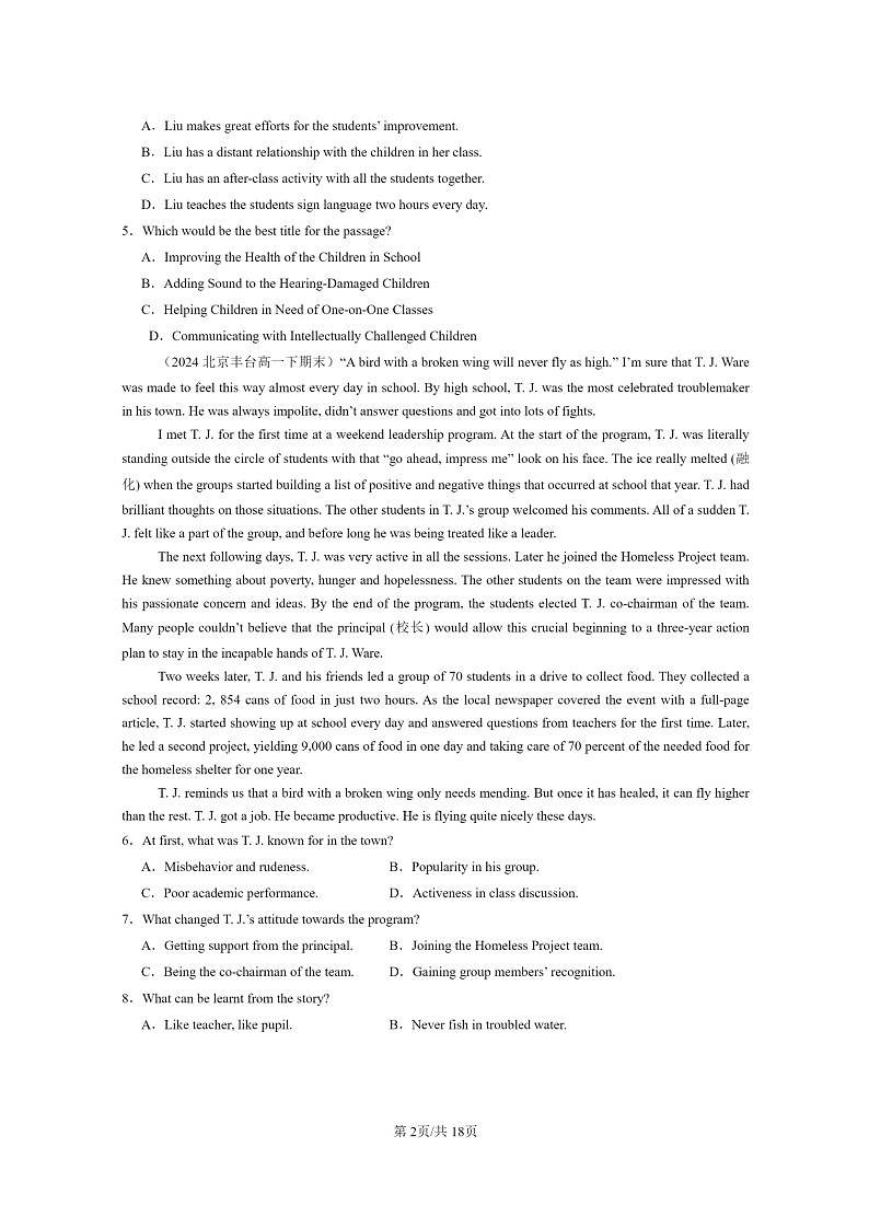 [英语]2024北京重点校高一下学期期末英语真题分类汇编：阅读理解B篇第2页