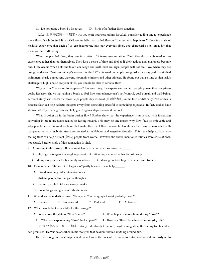 [英语]2024北京重点校高一下学期期末英语真题分类汇编：阅读理解B篇第3页