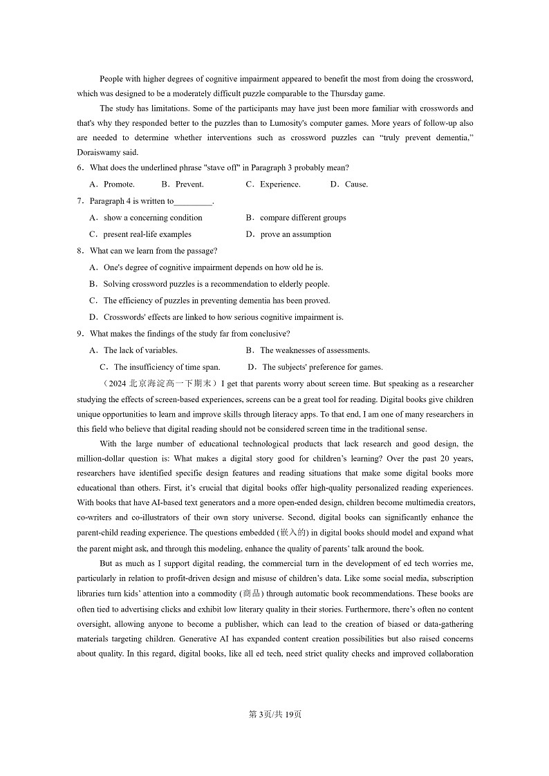 [英语]2024北京重点校高一下学期期末英语真题分类汇编：阅读理解C篇第3页
