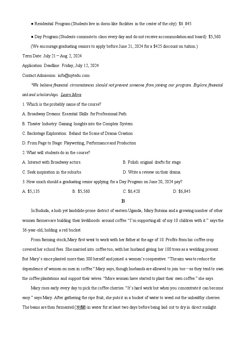广东省广州市普通高中2024-2025学年高三毕业班摸底考试英语试题（原卷版）第2页
