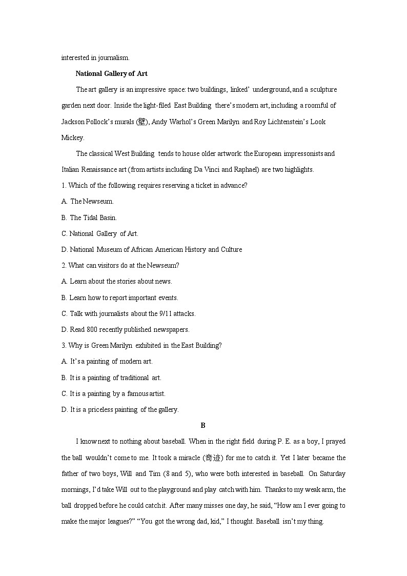 江苏省南通市2025届县域重点高中联盟新高三上学期7月统考英语试卷（Word版附答案）第2页