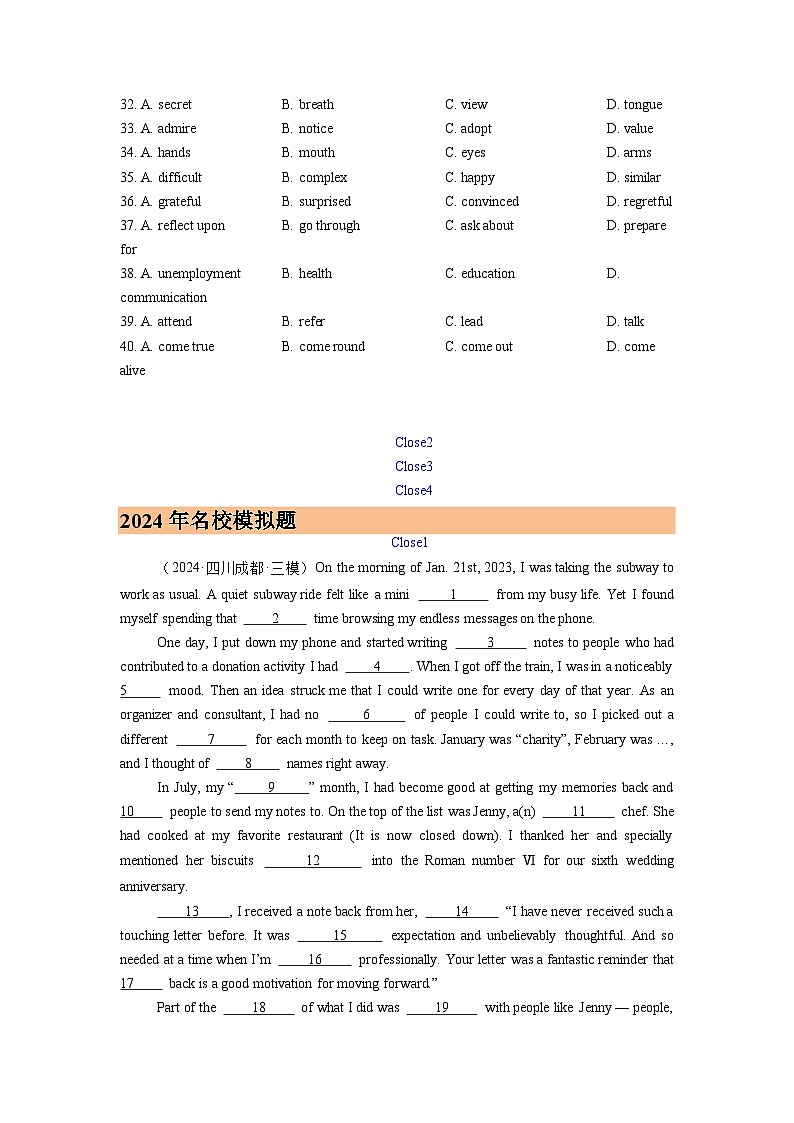 2024年高考真题和模拟题英语分类汇编（全国通用）专题09 完形埴空(20空) (原卷版)02