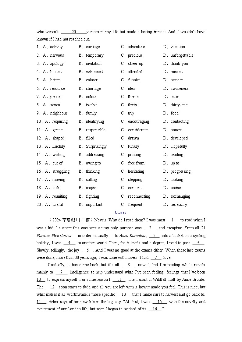 2024年高考真题和模拟题英语分类汇编（全国通用）专题09 完形埴空(20空) (原卷版)03