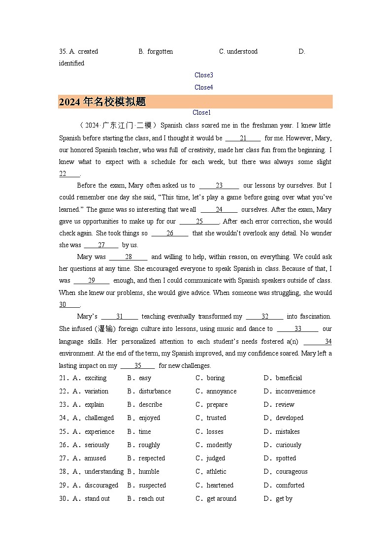 2024年高考真题和模拟题英语分类汇编（全国通用）专题10 完形埴空(新高考15空) (原卷版)03