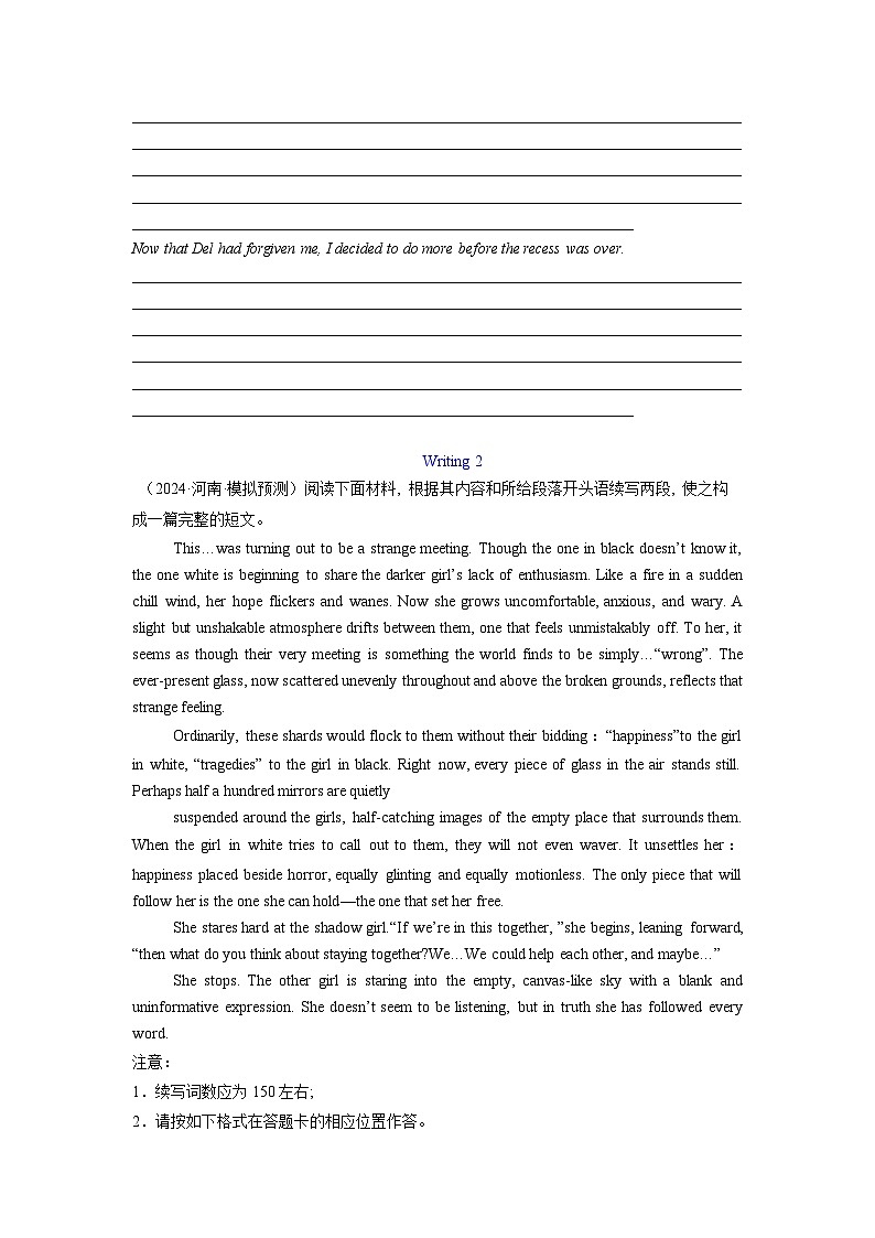 2024年高考真题和模拟题英语分类汇编（全国通用）专题15 读后续写(新高考) (原卷版)03