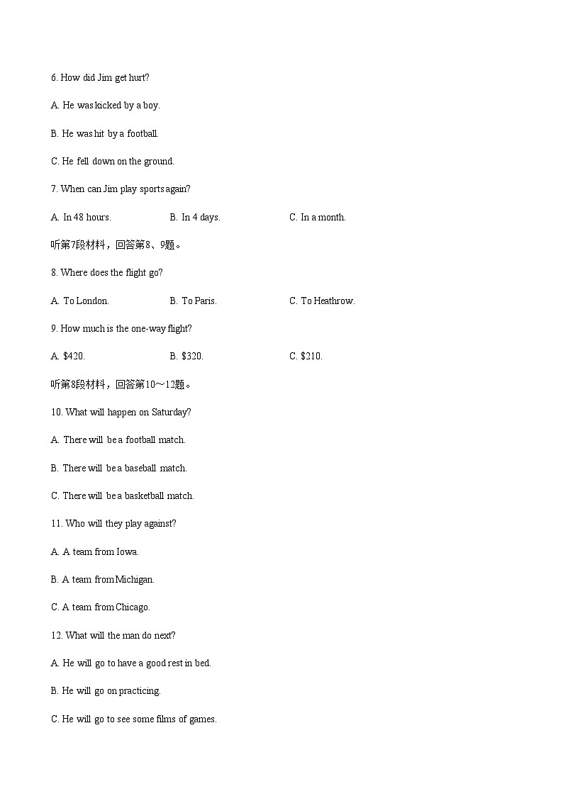 人教版（2019）高中英语必修第二册：Unit5单元测试（含答案与解析）第2页