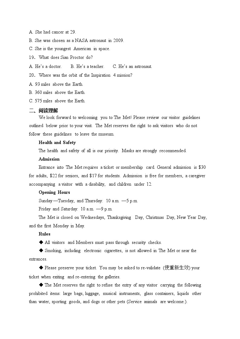 安徽省皖南八校2024届高三第二次大联考英语试卷(含答案)03