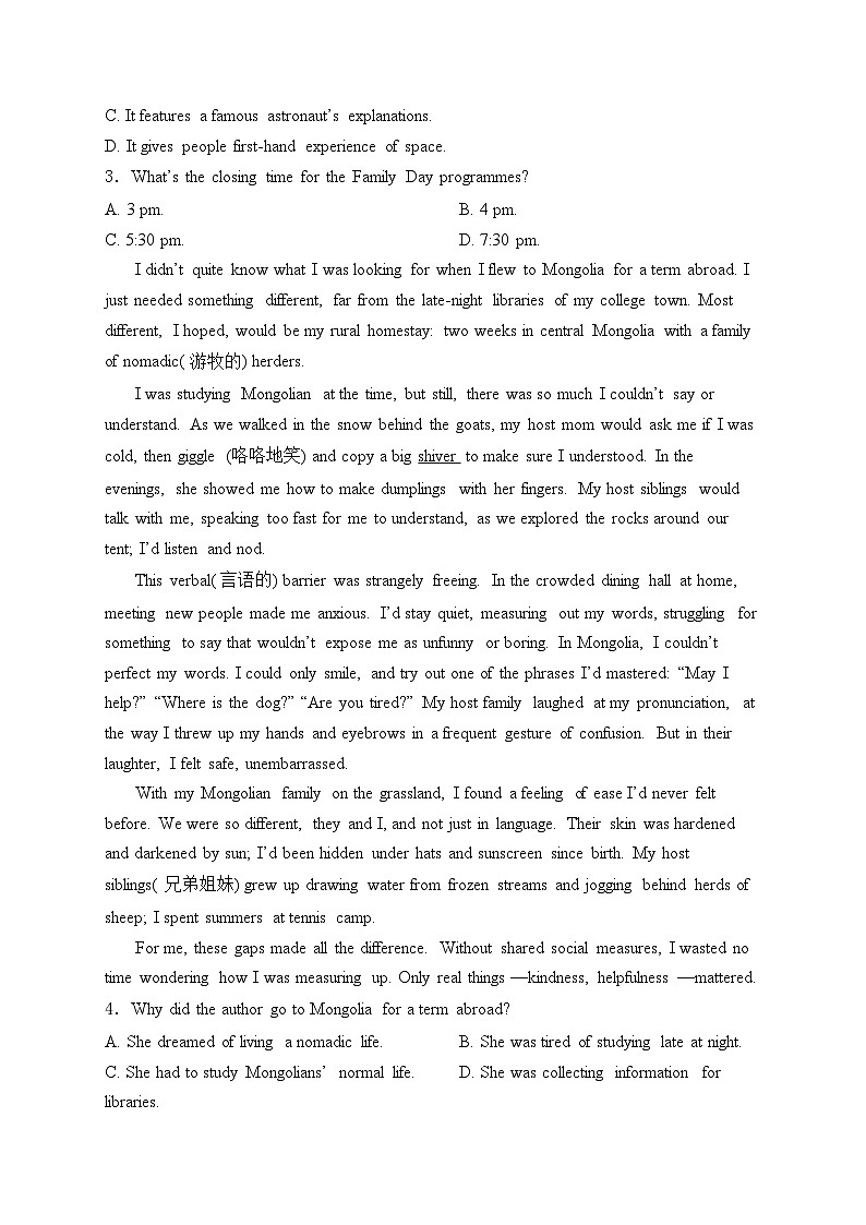 福建省福州市六校2023-2024学年高一下学期期末联考英语试卷(含答案)02