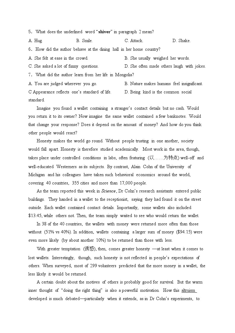 福建省福州市六校2023-2024学年高一下学期期末联考英语试卷(含答案)03