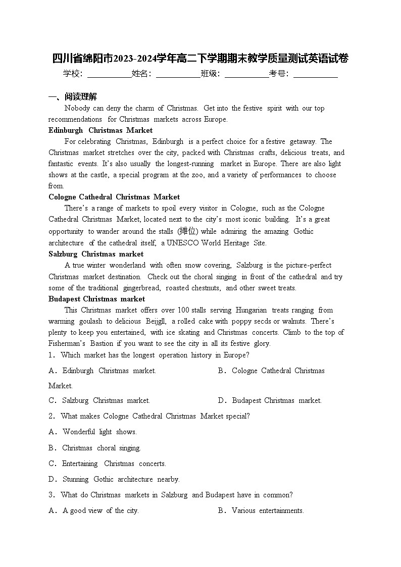 四川省绵阳市2023-2024学年高二下学期期末教学质量测试英语试卷(含答案)01