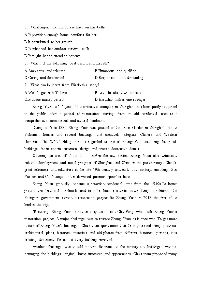 云南省昭通市2024届高三上学期毕业生诊断性检测英语试卷(含答案)03