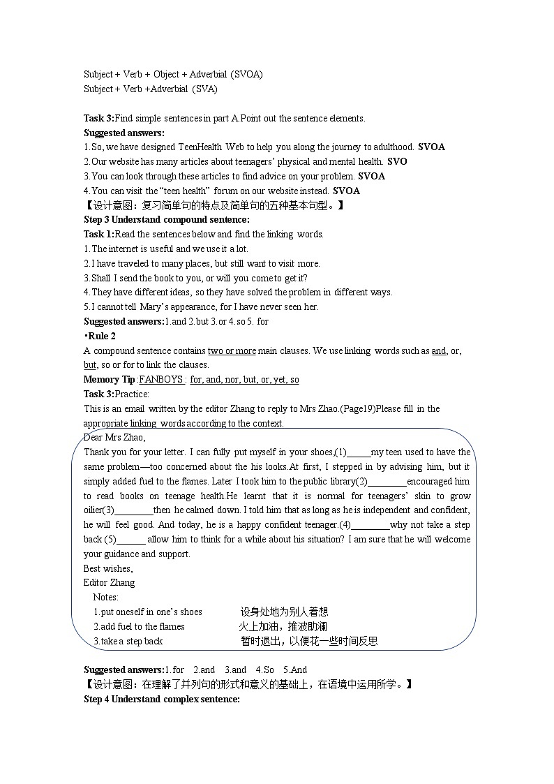 高中英语牛津译林版（2020）必修第一册 Unit 2  第三部分 Grammar  课件及教案02