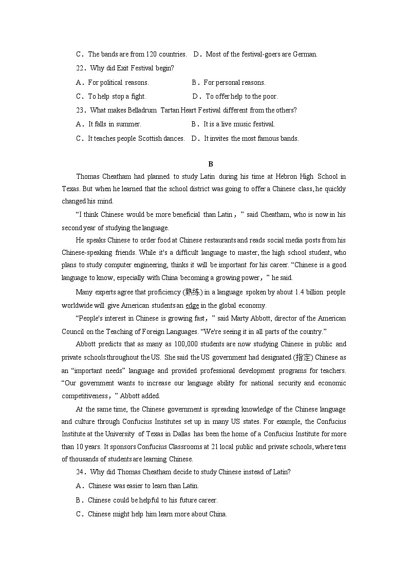 unit4单元素养评估测试B卷 (全国高考课标甲乙卷地区使用)高二英语课后培优练（人教版2019选择性必修第一册）02